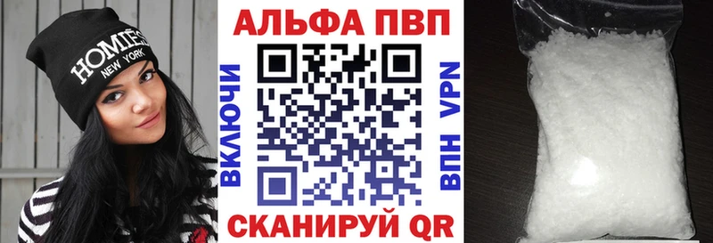 Alpha PVP мука купить Тюмень