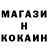Метадон кристалл Ouzala VanMeWe