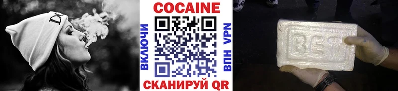 где купить наркоту Тюмень МЕГА Кокаин Columbia