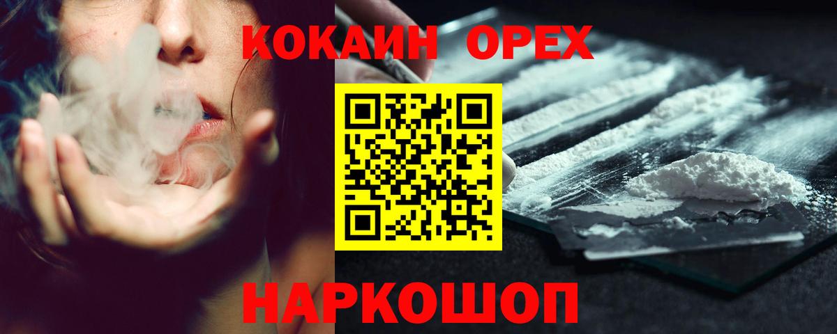Тюмень  Кокаин VHQ  КОКАИН Перу  Вход с VPN 