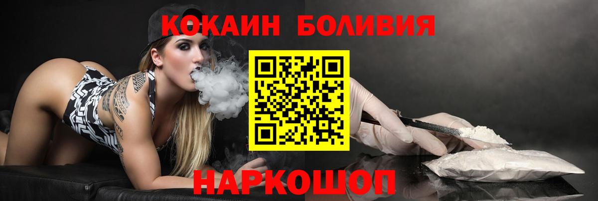 Cocaine 98% Тюмень