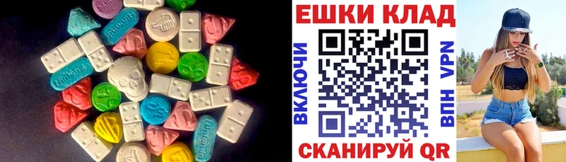 Экстази MDMA Тюмень
