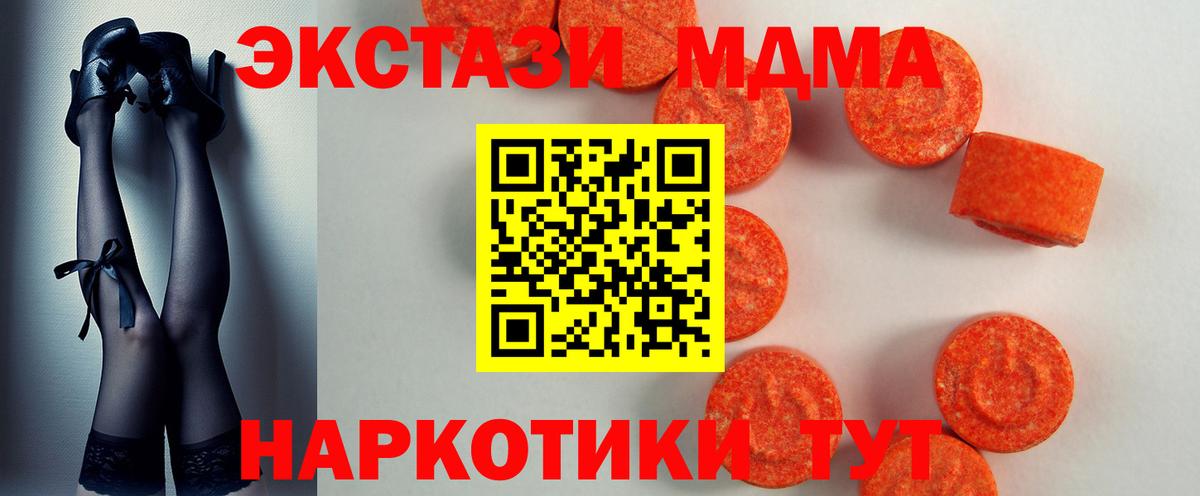 Ecstasy TESLA Тюмень