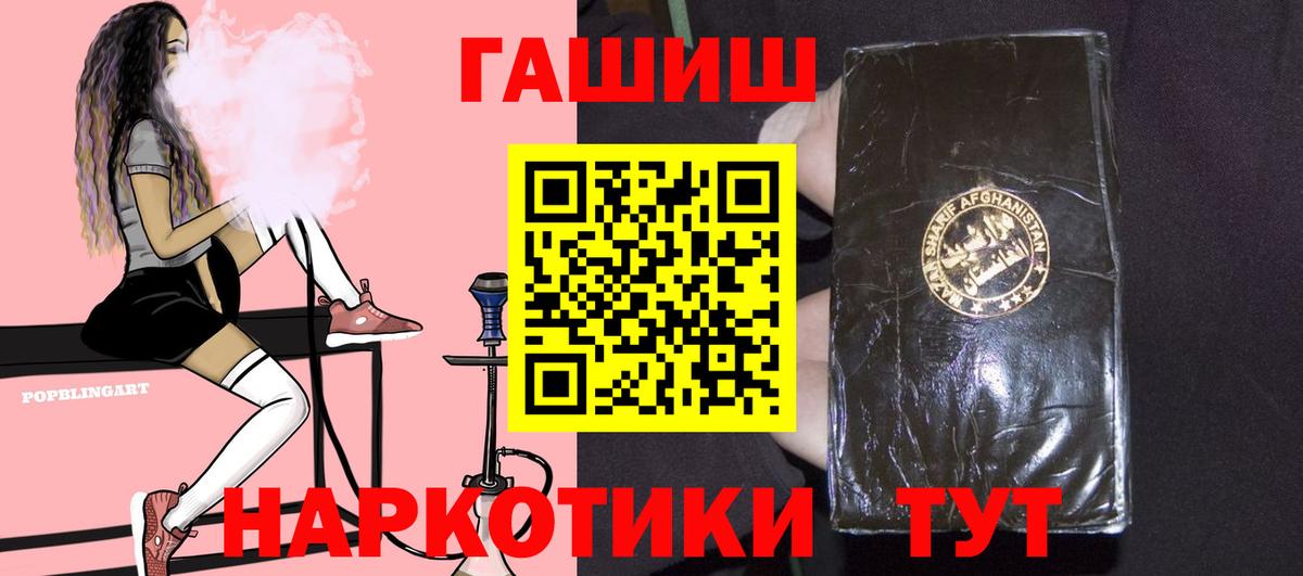 Тюмень  ГАШИШ Изолятор  ГАШИШ  ГАШ ice o lator  Вход с VPN 