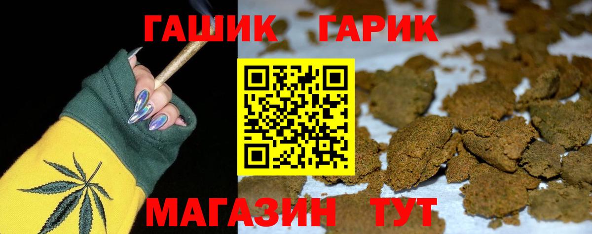 ГАШ Ice-O-Lator Тюмень