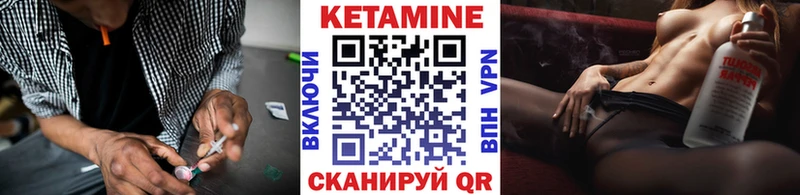 купить наркоту  Тюмень  OMG как войти  КЕТАМИН ketamine 