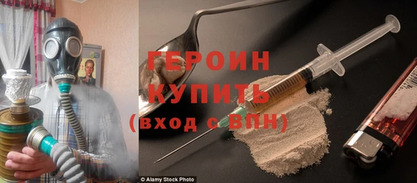 spice Абдулино