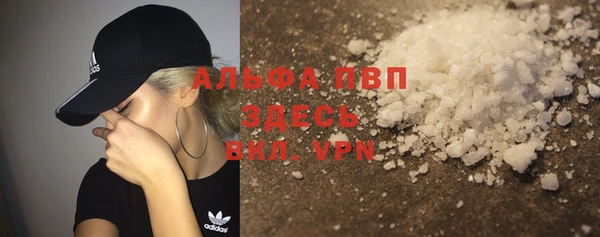 mdpv Алексеевка