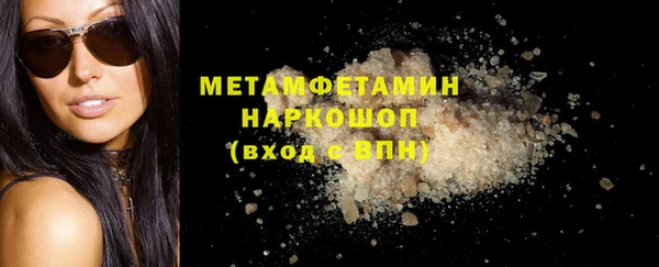 spice Абдулино