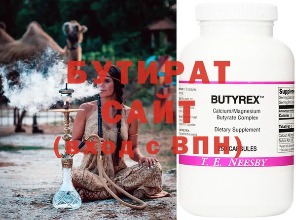 spice Абдулино