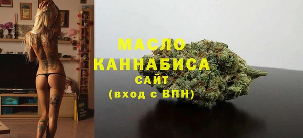 марки lsd Абаза