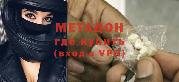 марки lsd Абаза