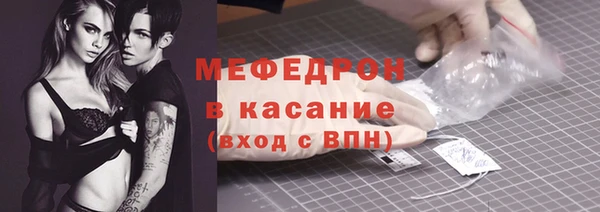 ешки Абинск