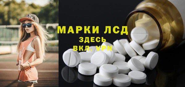 spice Абдулино