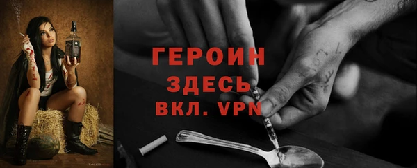 марки lsd Абаза