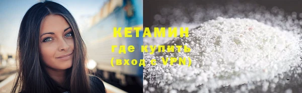 ешки Абинск