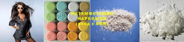 spice Абдулино