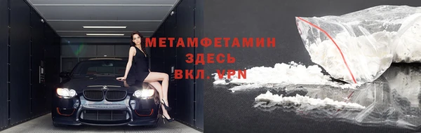 марки lsd Абаза