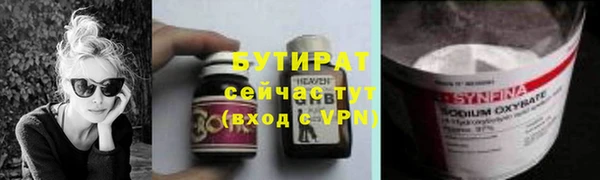 spice Абдулино