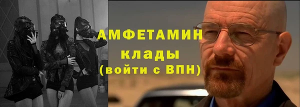 ALPHA-PVP Алзамай