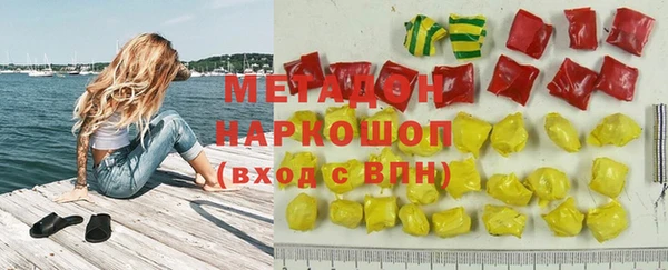 spice Абдулино
