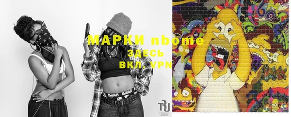 ешки Абинск
