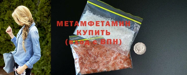 MDMA Premium VHQ Лабытнанги