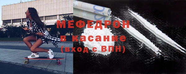 spice Абдулино