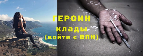 ешки Абинск