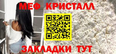 прущие крисы Симферополь