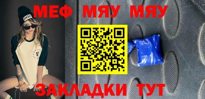 прущие крисы Симферополь