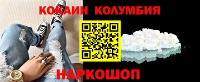 мяу мяу кристалл Сочи