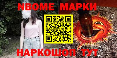 мяу мяу кристалл Сочи