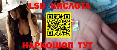 прущие крисы Симферополь