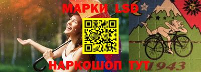 марки nbome Сосновый Бор