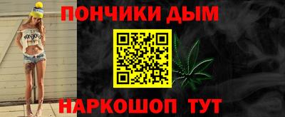 прущие крисы Симферополь