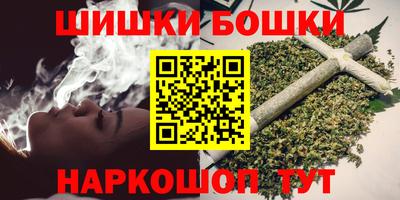 бутик Сосновоборск
