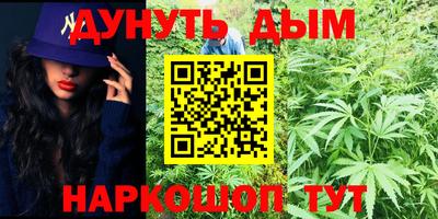 бутик Сосновоборск
