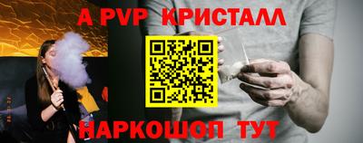 прущие крисы Симферополь