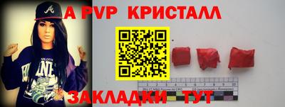 прущие крисы Симферополь