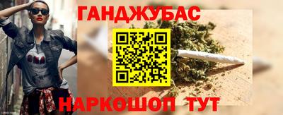 прущие крисы Симферополь
