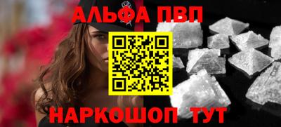 прущие крисы Симферополь