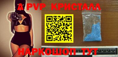 бутик Сосновоборск