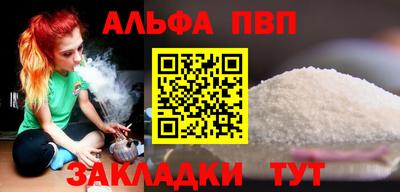 бутик Сосновоборск