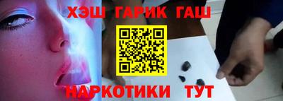 мяу мяу кристалл Сочи