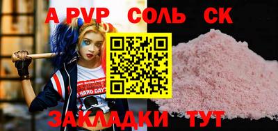гашиш Сибай