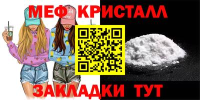 прущие крисы Симферополь