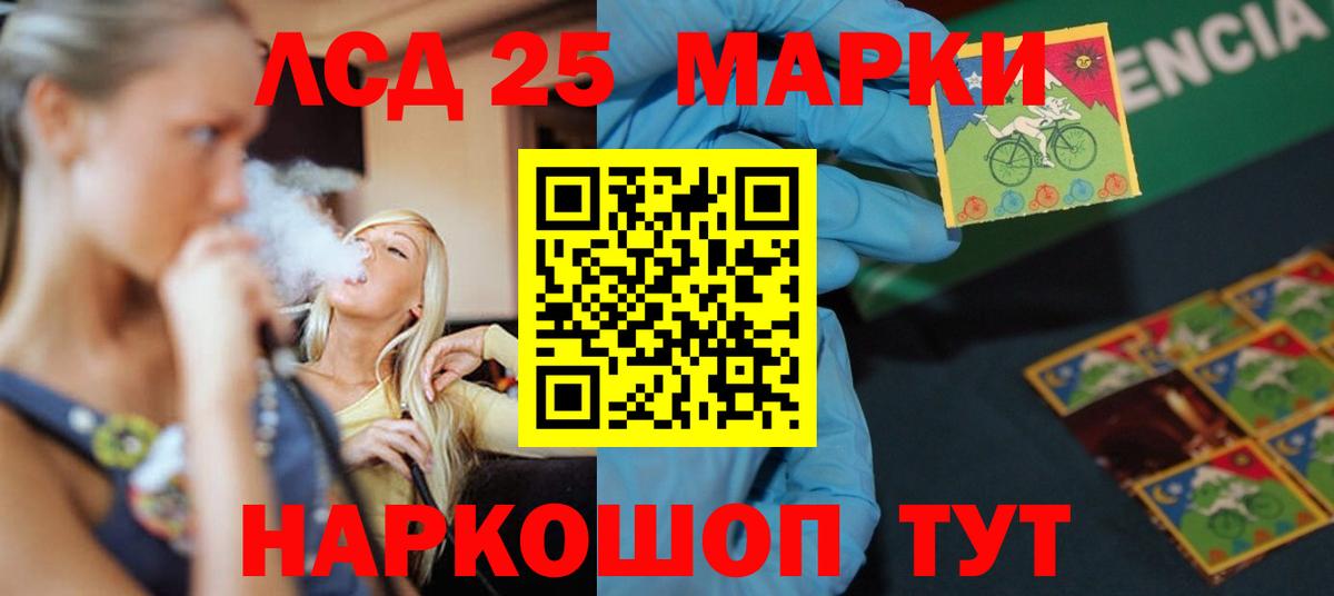 LSD-25 экстази ecstasy  Лсд 25 экстази  Тюмень  Вход с VPN 