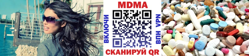 MDMA кристаллы  Тюмень 
