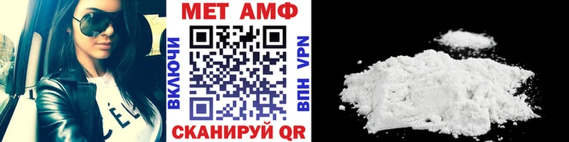 Метамфетамин винт  Тюмень 